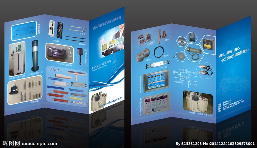 提升品牌影響力——產品宣傳折頁與廣告設計的藝術